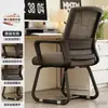 Respaldo de silla de computadora silla cómoda silla de oficina para sentarse mucho tiempo estudiante universitario escritorio de estudio escritura cómodo taburete doméstico