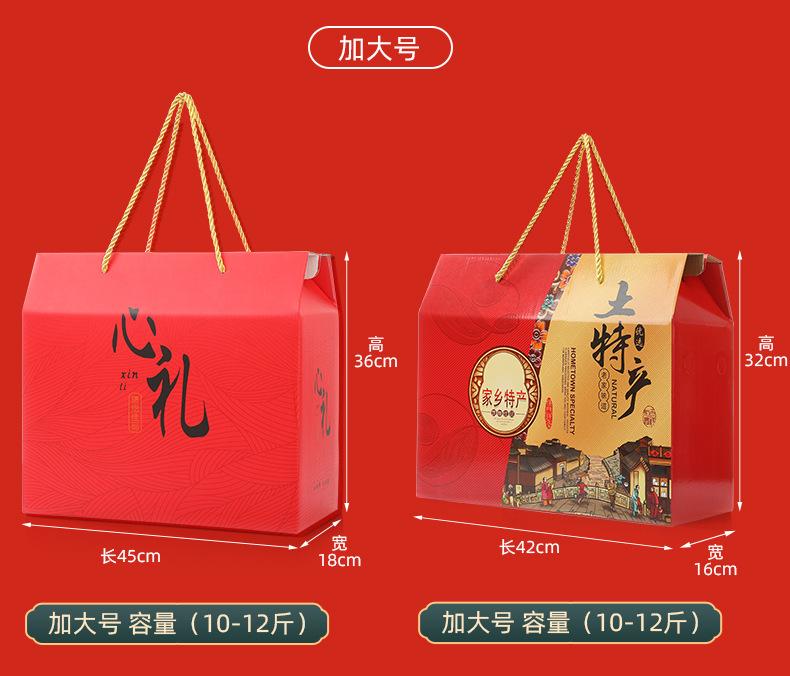 初康组合详情_09.jpg