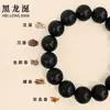Recursos para Fabricantes Venta al por Mayor Pulseras Hechas a Mano DIY Gu Yuan para Parejas, Regalos Esenciales con Fragancia Duradera