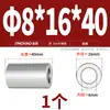 Manguito de Acero Inoxidable 304 Manguito de Acero Cilíndrico Extendido Manguito de Eje Manguito de Tornillo sin Dientes Casquillo Hueco M8M10M12M14M16M