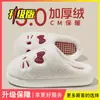 2026 Novas Pantufas de Algodão Femininas de Inverno Design de Gato Cartoon Fofo Pelúcia Quente para Interior Antiderrapante Solado Macio Sapatos de Algodão