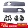Adequado para Volkswagen Multivan Crafter T6 10-15 Moldura do Farol de Neblina Grelha Inferior do Farol de Neblina Acessórios de Carro