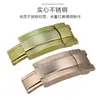 Hebilla de Acero Rolex Hebilla de Reloj de Acero Inoxidable Log Oyster Hebilla Plegable Constante Hebilla de Acero Inoxidable 16mm