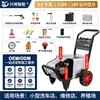 Xingdi Comercial 3016 Máquina de Lavado de Autos de Alta Presión Motor de Cobre Puro Bomba de Lavado de Autos Lavado de Autos Tienda Piso de Granja Pared Limpieza