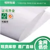 Fabricante de Guangdong ofrece papel DuPont multiespecificación, material de papel de fibra transpirable, resistente al desgarro e impermeable para bolsas y equipaje, disponible en impresión blanca