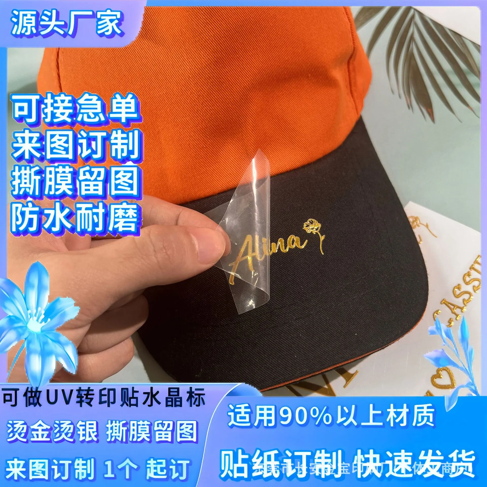 鑫印定制主图05