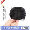 Cabelo Real Faixa de Cabelo Peruca Coque Feminino Penteado Preso Estilo Antigo Peruca Saco Anel de Peruca Cabelo Humano Cheio Coque Elástico Fofo