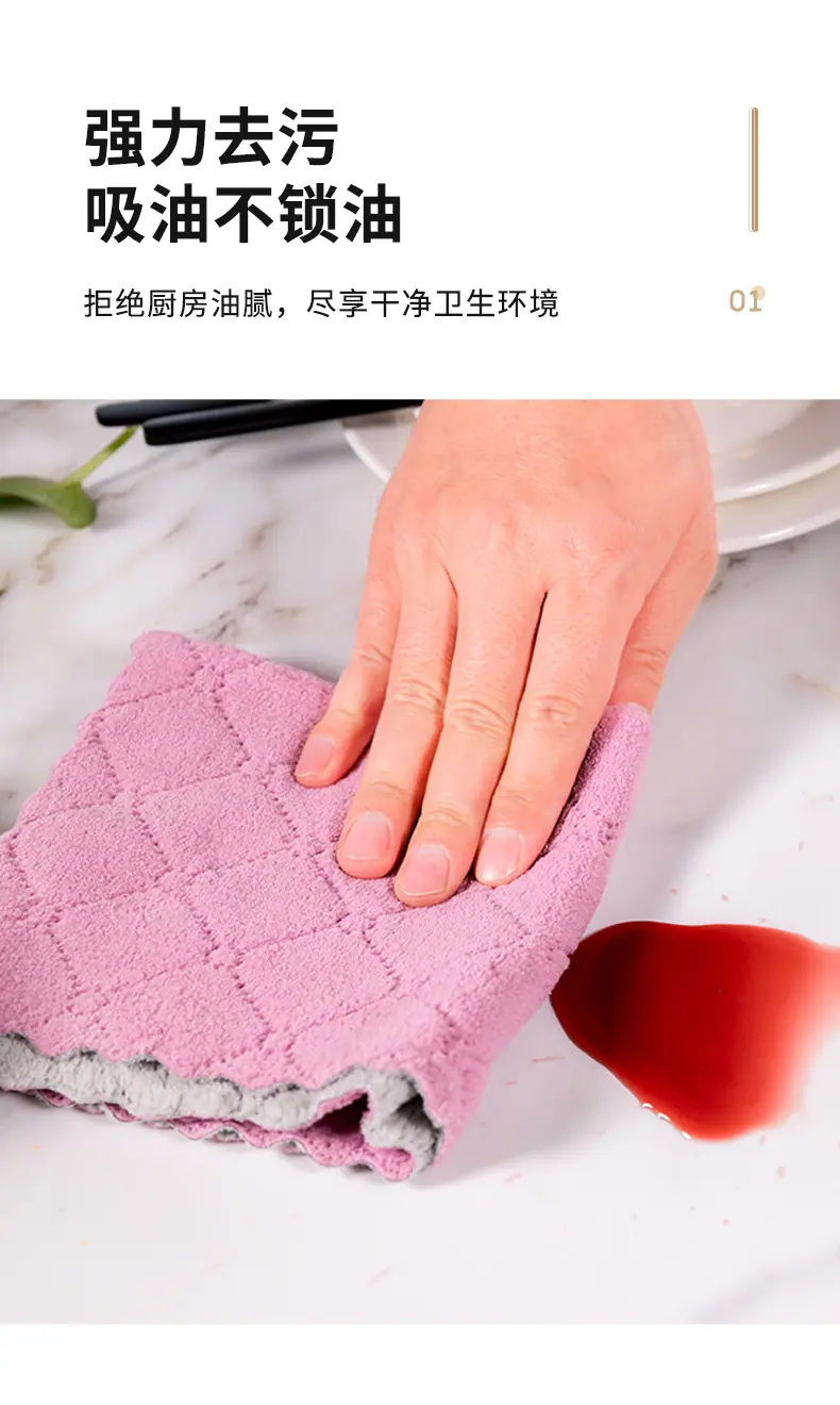 压花抹布_04.jpg