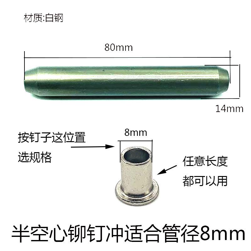 8mm