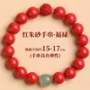 Pulsera de Cinabrio de Alto Contenido con Perlas Redondas de Arena Dorada Púrpura para Hombres y Mujeres, Nueva Pulsera Original de Mineral de Cinabrio 2025 al por Mayor