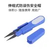 Venta al por mayor de fábrica transfronteriza equipo de pesca tijeras de cuero con plomo con funda tijeras para hilo de coser tijeras para bordado de punto de cruz tijeras para línea de pesca
