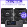 SAST/Schenko PA-315V familia amplificador de potencia KTV de alta potencia inalámbrico Bluetooth U disco micrófono reverberación altavoz