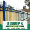Guarda-corpos de Aço Zincado, Corrimãos Externos, Cercas, Cercas Protetoras Galvanizadas a Quente, Cercas de Ferro para Pátios Escolares e Comunitários