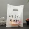 Sacos Biodegradáveis para Assar, Sacos Portáteis para Levar Torrada, Sacos para Embalagem de Pastelaria, Sacos Portáteis de Mão para Salada de Frutas e Doces