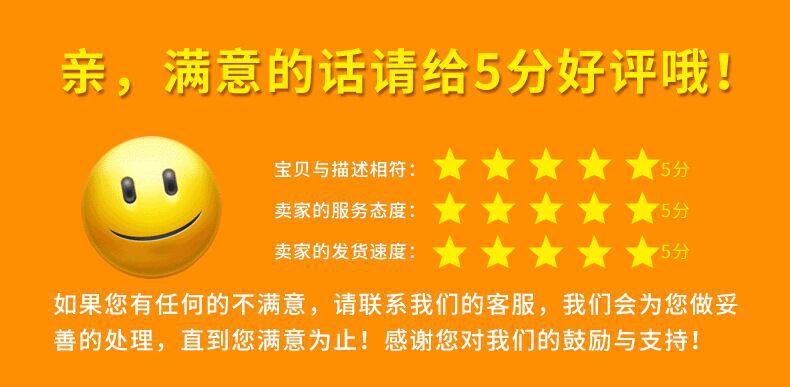 五星
