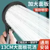 Ajuste de Três Velocidades Painel Grande 13cm Chuveiro de Mão Cabeça de Chuveiro Doméstico Banheiro Chuveiro Booster Venda por Atacado