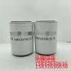 Fornecedor do Fabricante 11110668Stcx474Kc369D11214252 Elemento de Filtro de Combustível Elemento de Filtro Atualização