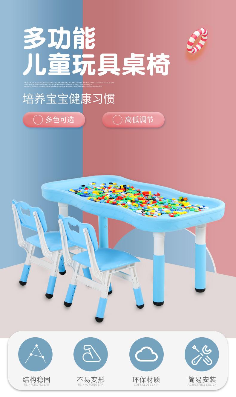 190904烈火阿闯儿童桌-A_01