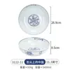Tazón de Sopa de Melamina Comercial Mao Xuewang Col Repollo Ácido Pescado Tazón Grande Imitación Porcelana Plástico Tazón Grande Vajilla de Hotel Tazón de Arroz de Hotel