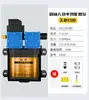 Aspersor Eléctrico Bomba de Alta Presión Motor de 12V Accesorios Aspersor Universal Bomba de Agua de Doble Núcleo de Alta Potencia