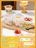 Caja para Pastel Caja de Embalaje Pequeña Tiramisú Mousse Postre Embalaje Desechable Crema Cuadrada Popular Tarro Transparente