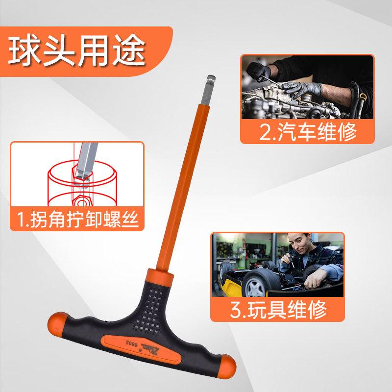 6623详情页合集_05.jpg