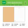 Suministro Directo de Fábrica Cuaderno cosido de Papel Kraft 16K Tamaño Grande Cuaderno Engrosado para Tareas Cuaderno de Clasificación Cuaderno de Espiral Estudiante Niños