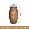 Barriles Decorativos de Roble, Barriles de Cerveza, Barriles de Vino para Exteriores de Madera Maciza, Accesorios de Exhibición para Bares y Bodegas, Accesorios para Bodas, Personalizables
