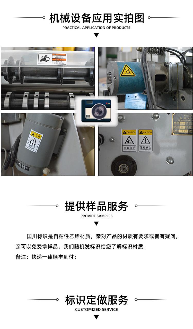 小标主链接详情页_14.jpg
