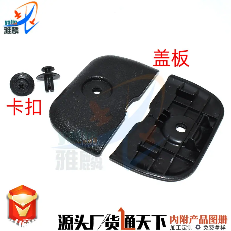 HA05 盖板主图