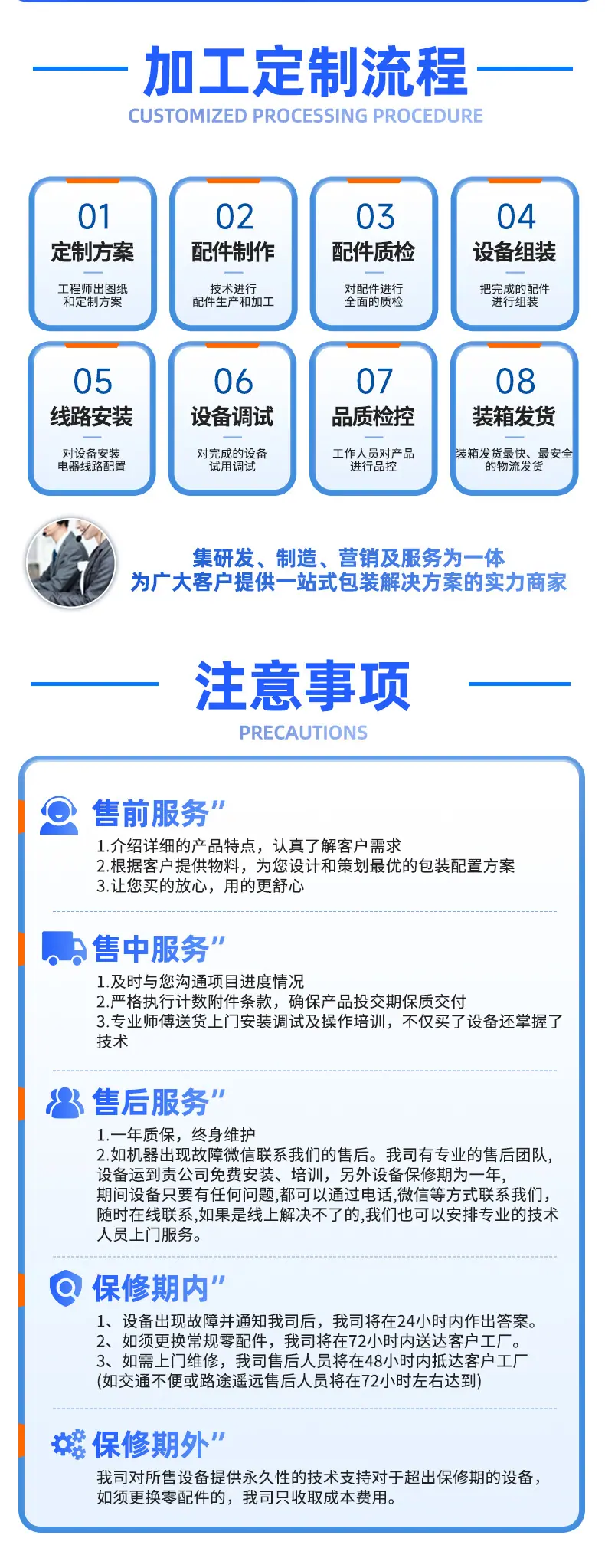 详情页33_07