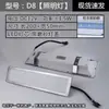 Adecuado para Campana Extractora Iluminación LED Luz Fría 12V220V Lámpara Larga Lámpara Cuadrada Lámpara Redonda Integrada