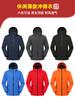 Chaqueta Tres en Uno Desmontable de Terciopelo Engrosada Otoño e Invierno Chaqueta Ropa de Trabajo para Exteriores Ropa de Trabajo Logo Impreso
