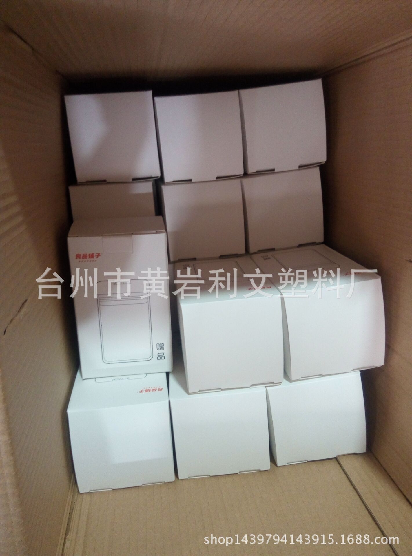 QQ图片20170608154038