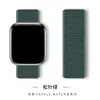 Para correa de bucle de nailon para Apple iwatch8 tejido velcro correa de reloj Apple Watch 7 6 SE