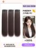 Extensões de Cabelo para Mulheres, Cabelo Longo Liso Realista, Aplique de Três Peças para Aumentar o Volume do Cabelo, Sem Queda, Fofo, Extensões de Cabelo Invisíveis