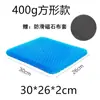Al por mayor Tm Dropshipping Almohadilla de Hielo Japonesa Panal de Abeja Cojín de Gel Oficina Asiento Prolongado Cojín de Asiento de Silicona Coche Almohadilla de Asiento Refrigerante