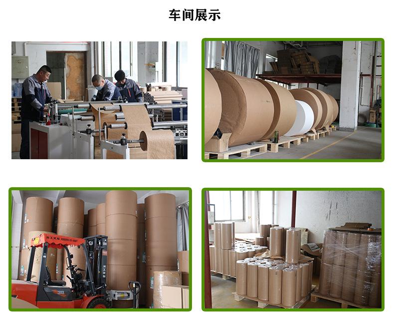 公司详情页 (1)