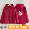 Delantal Impermeable de Manga Larga para Primavera y Otoño para Uso en Cocina, Mono Resistente a Manchas con Texto Impreso, Adecuado para Catering y Uniformes de Trabajo