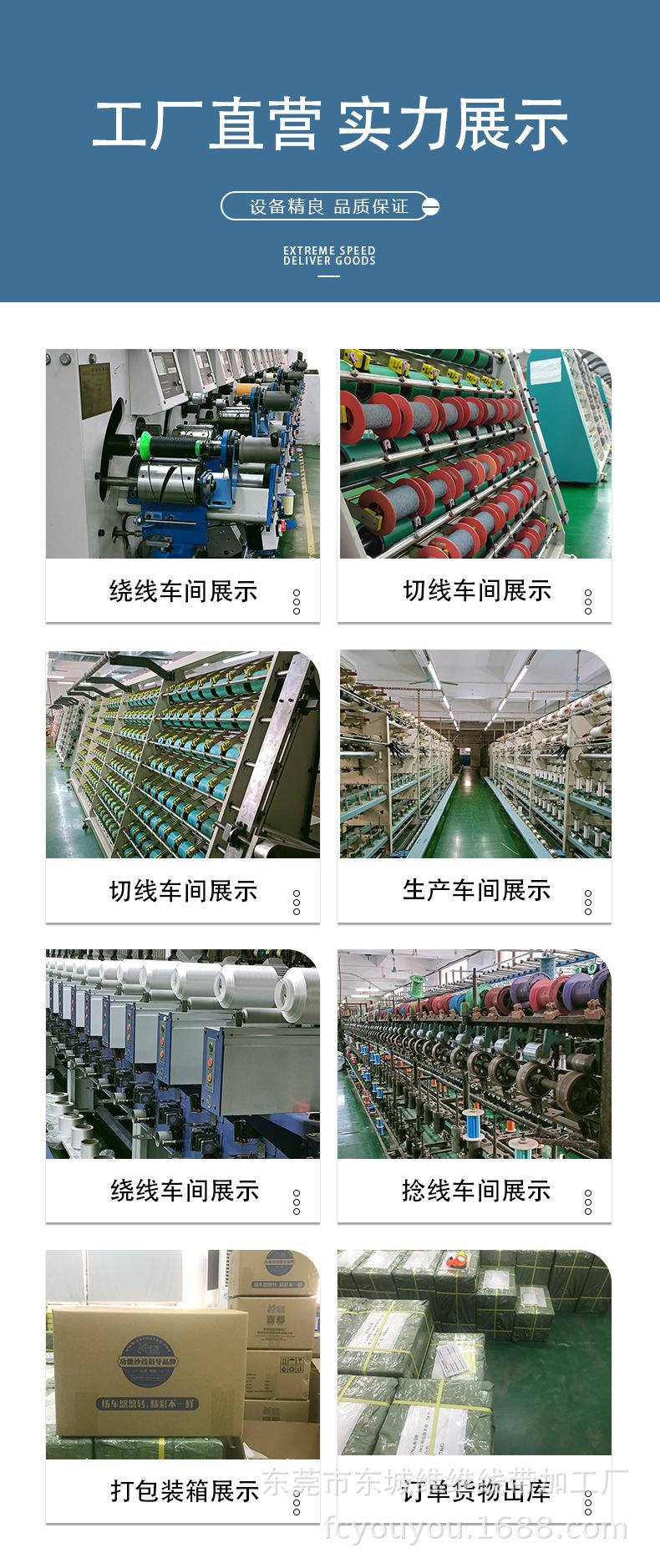 790工厂信息模板_01(3).jpg