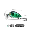 Conjunto Mini Mino Weihe Sports 10 Peças 3cm 1.5g 10 Cores Micro-Objeto Rock Fat Isca Artificial Luya