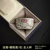 Taza de Té Personal Grande de las Dinastías Tang y Song, Taza de Té Cerámica Antiescaldado para Uso en Casa en la Sala de Estar, Taza de Té Kung Fu