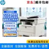 Impresora Multifuncional Láser Hp 323Sdnw 323Dnw 323Sdn 323D