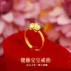 Transmisión en Vivo de Anillos de Flor de Rosa Chapados en Oro de Alta Calidad, Mismo Estilo que las Joyerías de Oro, Anillos Ajustables de Pixiu Chapados en Oro a la Moda, Al por Mayor en Stock