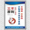 Lemas de Calidad de Producto de Taller de Fábrica para Inspirar a los Empleados Gestión en Sitio y Esforzarse por la Excelencia Carteles Culturales y Pegatinas de Responsabilidades Laborales