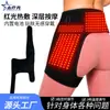 Massagem Massageadora Aquecimento Luz Vermelha Personalizável Lombar Quadril Controle de Temperatura de Três Estágios Ajustável Massagem de Três Estágios Lombar Quadril Ajustável