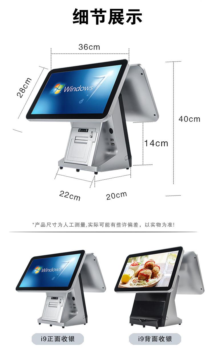 i9银色双屏15_21.jpg