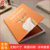 Funda tipo libro con película templada para tableta personalizada, Empaque en caja de color para película de pantalla de iPad, Múltiples modelos y múltiples procesos de fabricación disponibles para personalización