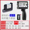 Impresora de inyección de tinta en línea manual Chuangpu Intelligent T1, Máquina digital de codificación manual portátil pequeña para imprimir fechas de producción con caracteres grandes