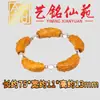 Pulsera Curva Tallada en Madera Maciza Estilo Bambú, Yiming Xianyuan Creativo DIY Madera de Azufaifo Golpea por el Rayo Pulsera de Madera Comprimida Arcoíris